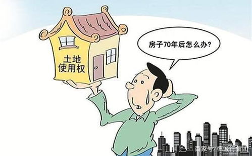 房产到期后收回怎么赔偿（房产到期后怎么处置）