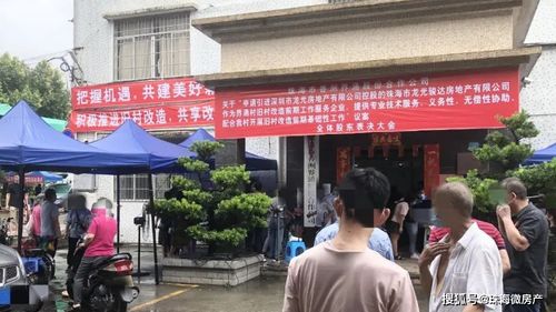 荣成广川房产怎么样（荣成广宇小区是村改的么）