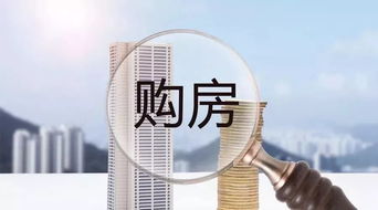 房产70年是怎么计算（房产 70年）