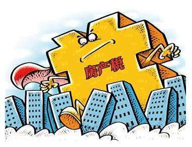 房屋怎么交房产税（房屋交房产税了吗）