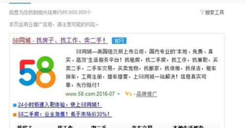 58房产怎么刷新（58同城房源刷新有什么作用）