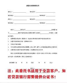房产无法公证怎么诉讼呢（房子不能公证是什么意思）