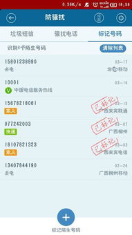 房产中介标记怎么清除（如何消除中介标记）