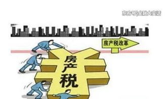 上海父母房产避税怎么算（上海房产税父母同住如何收）