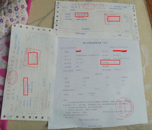 贷款怎么证明自己有房产（按揭的房子怎么证明房子是自己的）