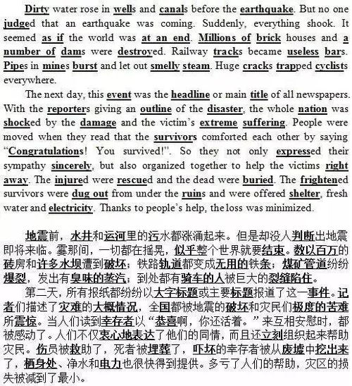 房产类的英语怎么读（房产类的英语怎么读怎么写）