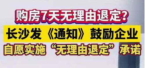房产政策初衷怎么写的（房产政策解读）