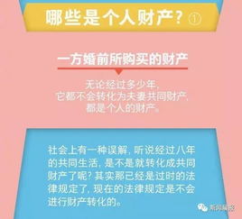 婚前公证房产价值怎么算（婚前公证的房产属于夫妻共同财产吗）