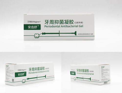 中兴科维疫苗和北京生物(中兴科维疫苗和北京生物混打)