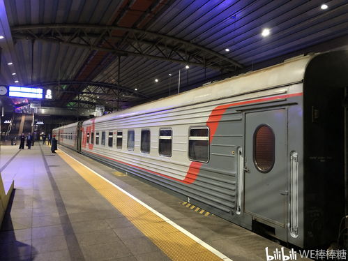 d73次列车(d73次列车在北京哪个火车站发车)