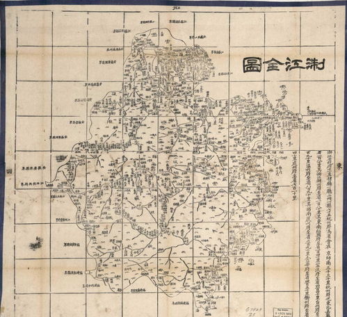 浙江地图全图大图(浙江地图全图大图杭州市地图)