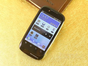 摩托罗拉xt531手机的简单介绍