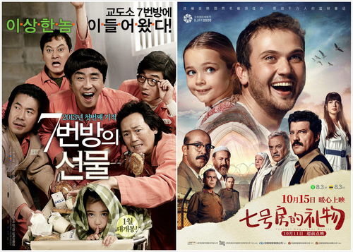大地影院日本韩国电影免费观看的简单介绍