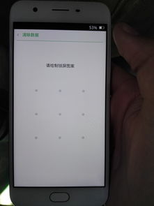 oppo手机怎么解开锁屏密码(oppo手机怎么解开锁屏密码英文版)