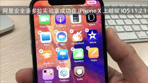 iphone11完美越狱教程(苹果11越狱教程ios143)