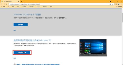 win10官方iso镜像下载(win10iso镜像下载迅雷)