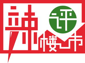 南京365地产家居网(南京365地产家居网招聘)