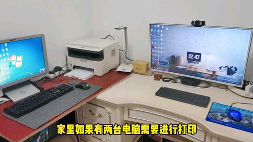 第二台电脑怎么连接共享打印机(办公室怎么共享一台打印机)