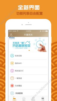 中国电信app下载安装(中国电信app最新版下载安装)
