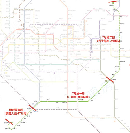 广州地铁7号线(广州地铁7号线全程站点图)