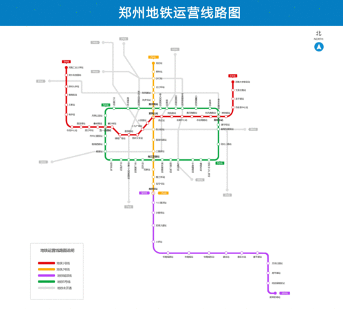 郑州地铁规划图(郑州地铁规划图2030终极版)