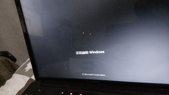 三星电脑屏幕黑屏但能开机(三星电脑屏幕黑屏但能开机怎么办)
