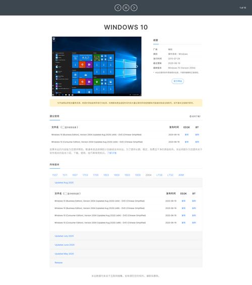 windowsvista模拟器下载(windows模拟器下载安装)