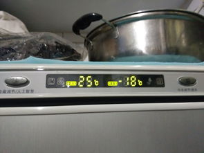 海尔冰箱温度调节图解(海尔冰箱温度调节图解,型号BCD–458)