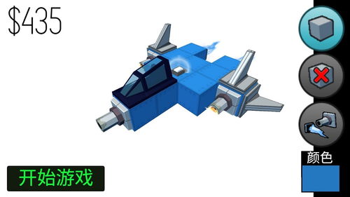 单机飞机游戏(单机飞机游戏3d)