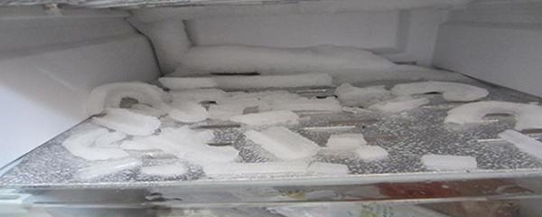 冰箱结冰怎么快速除冰(怎么除冰箱里的冰最快)